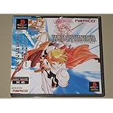 テイルズ オブ ファンタジア