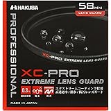 HAKUBA 58mm レンズフィルター XC-PRO 高透過率 撥水防汚 薄枠 日本製 レンズ保護用 CF-XCPRLG58