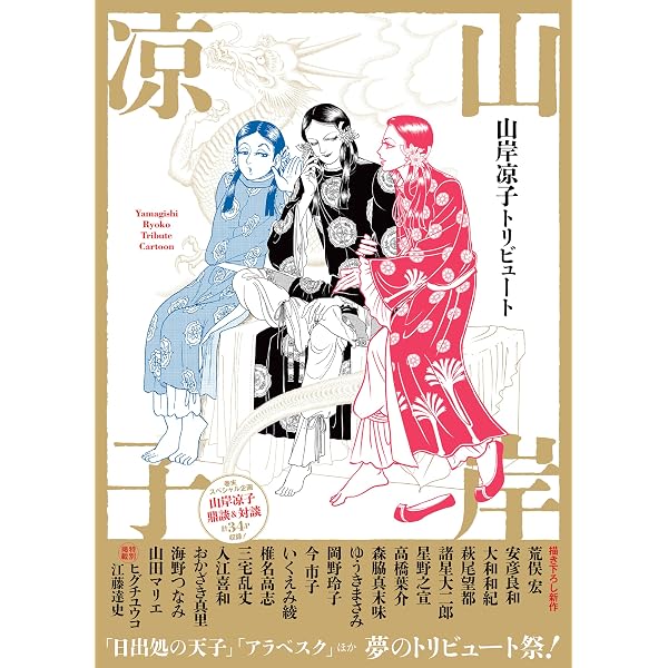 Amazon.co.jp: 平家物語 Blu-ray box : 悠木碧, 櫻井孝宏, 早見沙織
