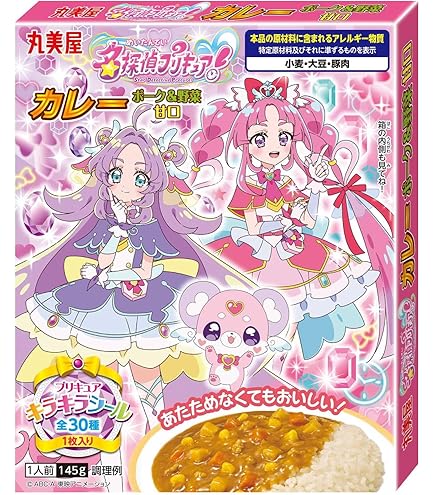 Amazon.co.jp: 丸美屋 わんだふる ぷりきゅあ カレー ポーク&野菜 甘口