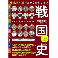 図説 上杉謙信 | 今福 匡 |本 | 通販 | Amazon