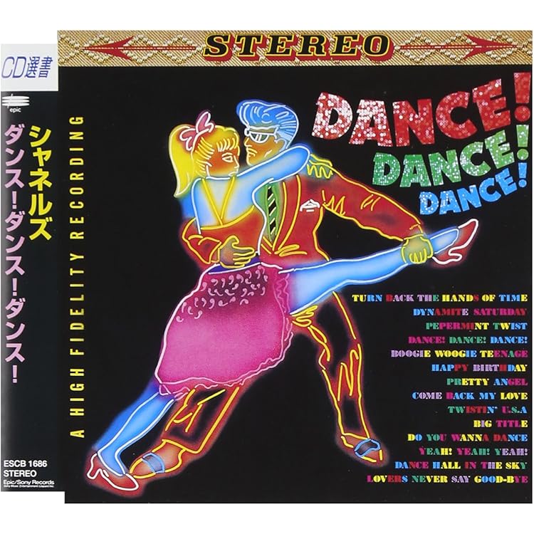 The Complete ～ History of RATS & STAR The Complete ～ History of RATS & STAR ～【完全生産限定盤