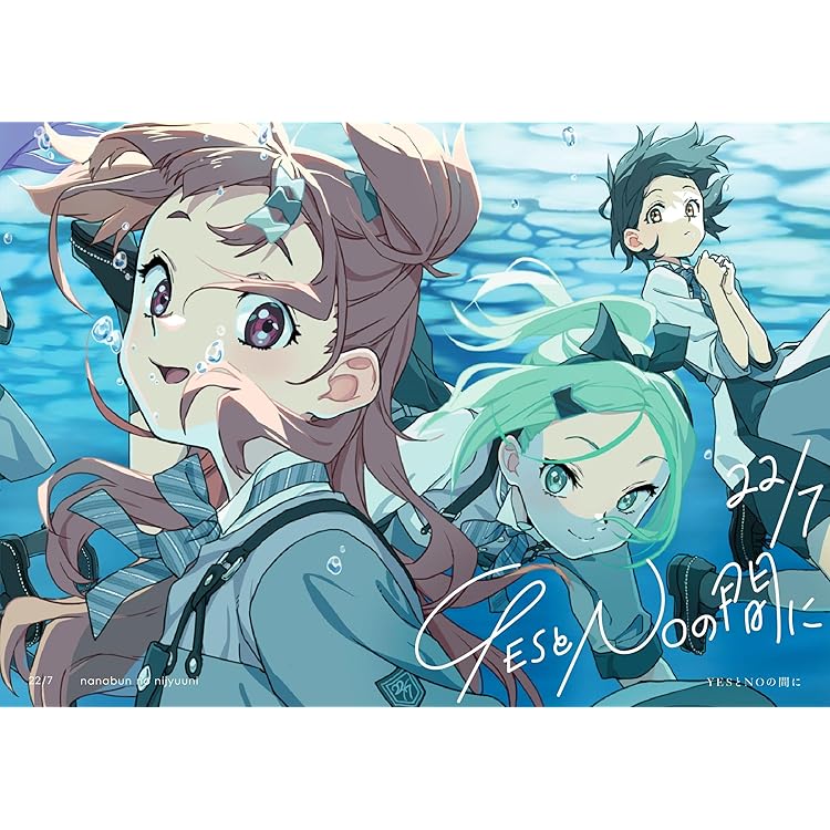 Amazon | 11という名の永遠の素数 (通常盤) | 22/7 | アニメ