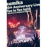 sumika 10th Anniversary Live『Ten to Ten to 10』2023.05.14 at YOKOHAMA STADIUM (初回生産限定盤) (Blu-ray) (特典なし)