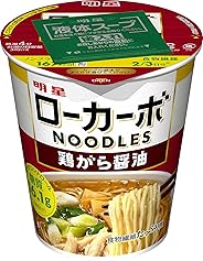 明星 ローカーボNOODLES 鶏がら醤油 57g ×12個