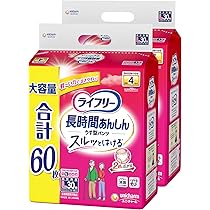 大人用オムツLL 4袋(計84枚) 楽天市場】紙パンツ 大人用 4回吸収llサイズの通販