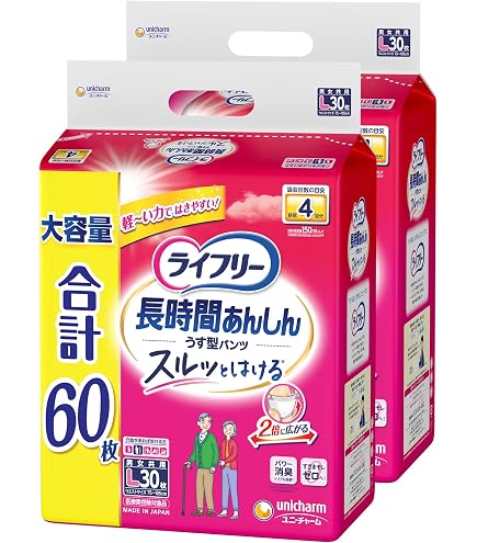 Amazon | ライフリー うす型軽快パンツ Lサイズ 20枚 ×3個セット