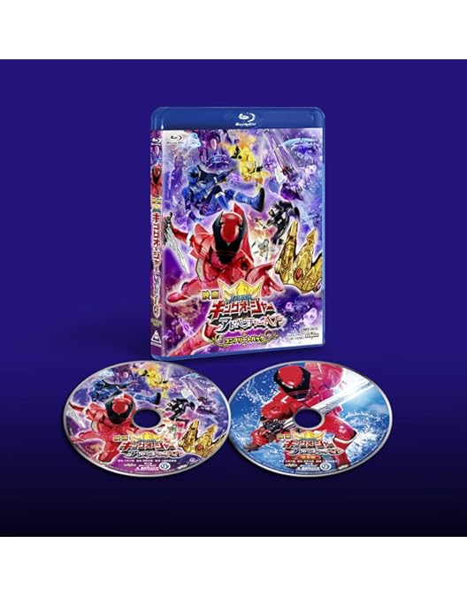 Amazon.co.jp: 【メーカー特典あり】スーパー戦隊シリーズ 王様戦隊