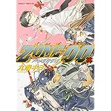 Zone 00 13 あすかコミックスdx 九条 キヨ 本 通販 Amazon