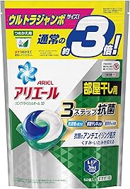 洗濯洗剤 ジェルボール3D 部屋干し アリエール 詰め替え 52個(約3倍)