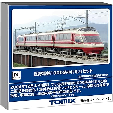 Amazon.co.jp 最新リリース: 鉄道模型 の新着ランキングです。