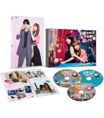 加藤史帆　森カンナ　seek カードセット　未開封 Amazon.co.jp: SEEK风尚画报/風尚画報 2024年10月号 加藤史帆/森