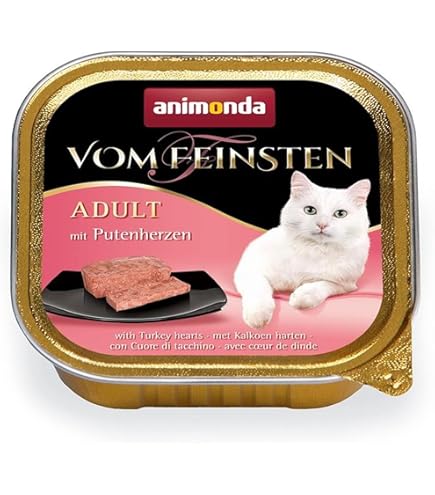 Amazon | アニモンダ フォムファインステン 仔猫用 牛肉・鶏肉・豚肉