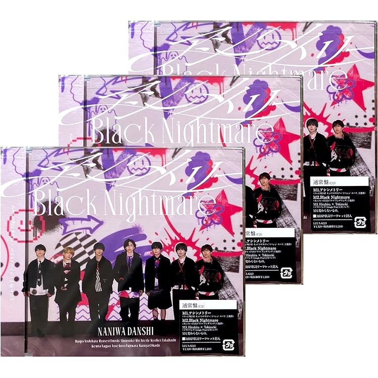 Amazon.co.jp: 【外付け特典あり】 アシンメトリー / Black Nightmare