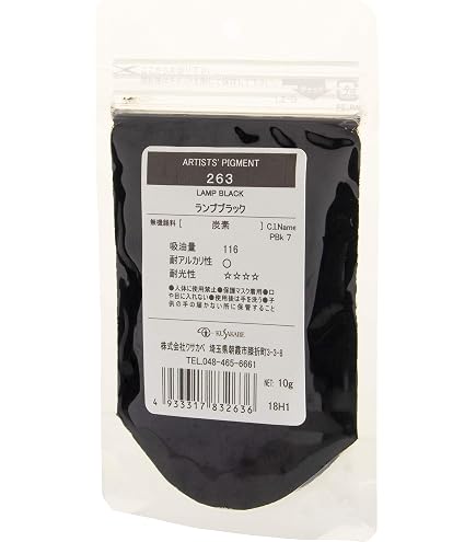 Amazon | ホルベイン 専門家用顔料 #600 PG304 キナクリドン マゼンタ