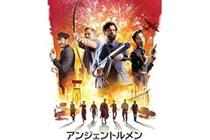 アンジェントルメン