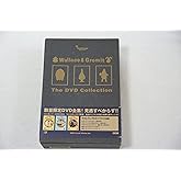 ウォレスとグルミット DVD 全集