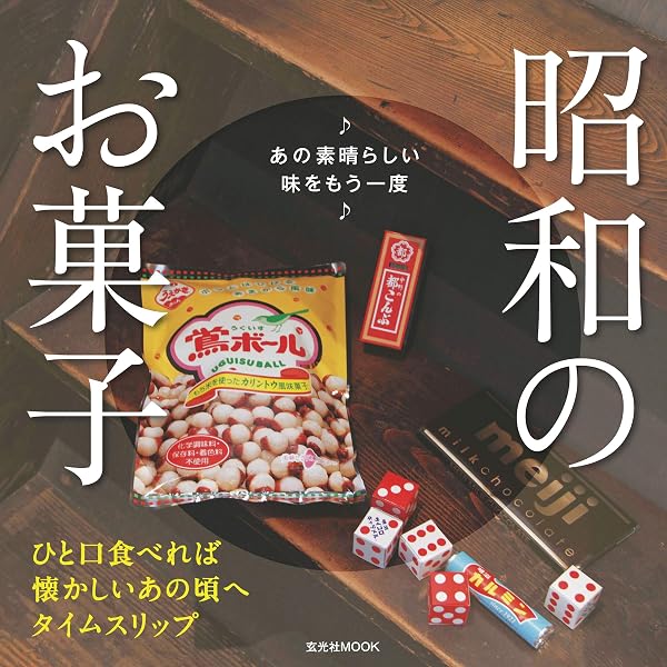 Amazon.co.jp: 80's青春男大百科 (扶桑社ムック) eBook : 扶桑社