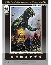 Amazon.co.jp: 暗闇の悪魔 大頭人の襲来 カラー版 : エドワード・L