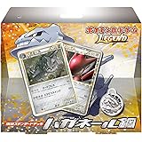 Amazon ポケモン カードゲーム Dp 構築スタンダードデッキ パルキア Lv X トレカ 通販