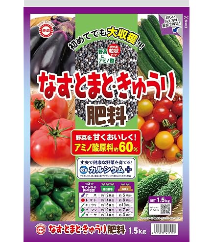 Amazon | サンアンドホープ トマト・なす・きゅうりの肥料 2kg 有機の