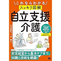 ❣️介護理論本10冊セット ❣️介護理論本10冊セット ❣️介護理論本10冊セット 本