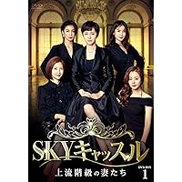新品未開封◆SKYキャッスル~上流階級の妻たち~ DVD-BOX3◆韓国ドラマ 81hG9qBPQBL._AC_UL210_SR210,