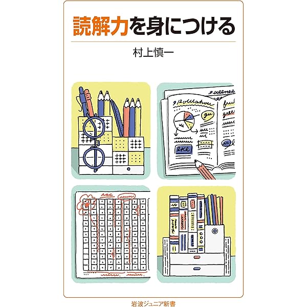 Amazon.co.jp: きみのまちに未来はあるか？ 「根っこ」から地域を