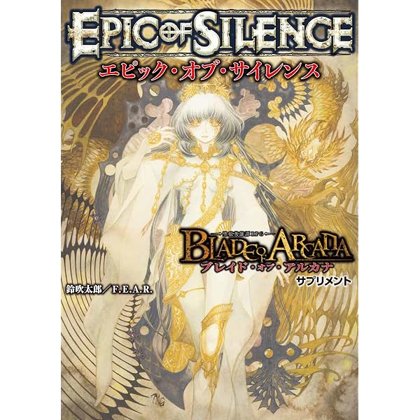 Amazon.co.jp: ルーンクエスト ロールプレイング・イン・グローランサ
