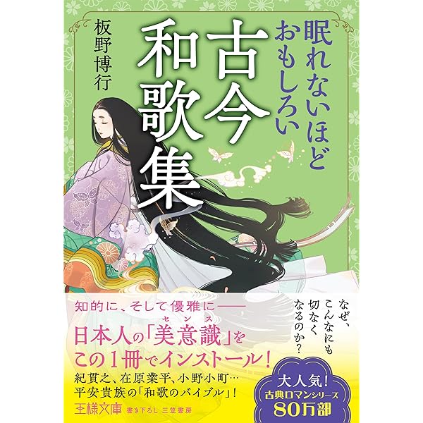 【中古】 瑠璃宮/集英社/今市子 中古】 瑠璃宮/集英社/今市子