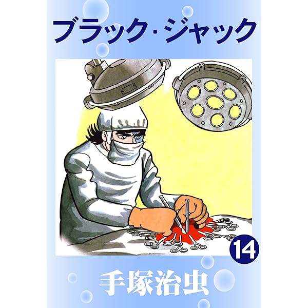 ホーム百科事典・フレスカ　第15巻（単行本） ホーム百科事典・フレスカ 第15巻（単行本） ホーム百科事典