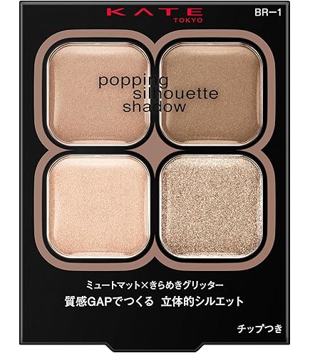 Amazon.co.jp: SUQQU スック アイ ＆ フェイス コンパクト 102 暖灯