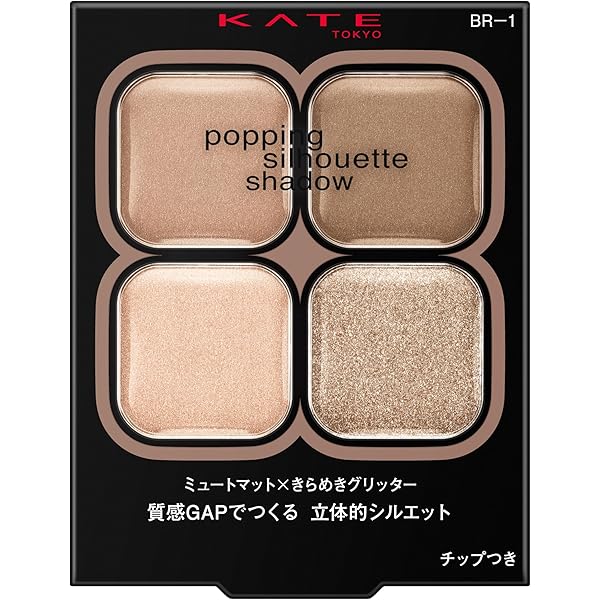 Amazon.co.jp: SUQQU スック アイ ＆ フェイス コンパクト 102
