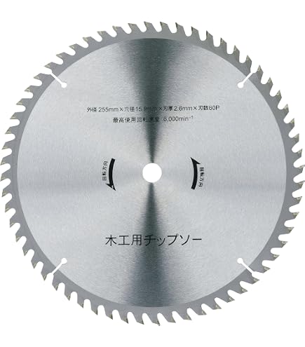 Amazon | パオック(PAOCK) 木工用スタンド付テーブルソー TBS-255PA2用 Amazon | パオック(PAOCK) 木工用スタンド付テーブルソー TBS-255PA2用