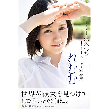 Amazon.co.jp 売れ筋ランキング: undefined の中で最も人気のある商品です