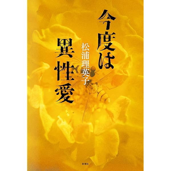 Amazon.co.jp: 機械 電子書籍: 横光 利一: Kindleストア