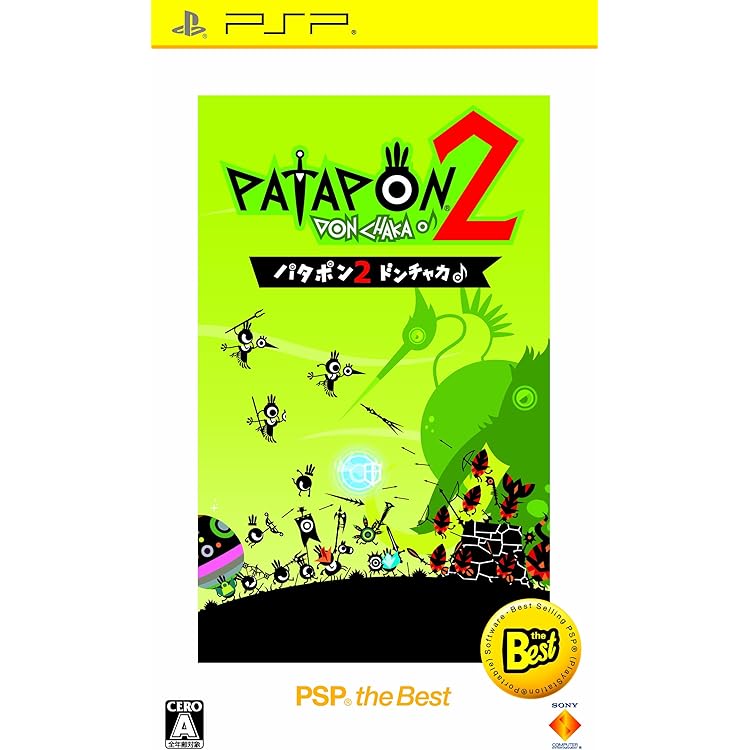 Amazon.co.jp: PATAPON(パタポン) PSP the Best : Video Games