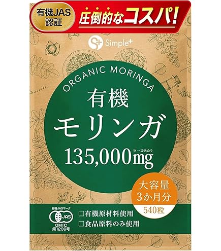Amazon | 医食研究所 バラモン 1袋（3粒）×60袋 （180粒） | 医