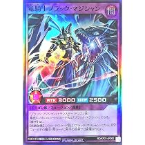 ①超魔導剣士-ブラック・パラディン②ブラック・マジシャン オーバーラッシュレア Amazon.co.jp: ラッシュデュエル RD/5TH1-JP002 超魔導剣士－ブラック