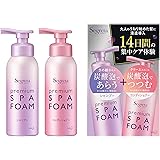 セグレタ プレミアム スパ フォーム シャンプー & コンディショナー スターターキット 濃密な 炭酸 ※泡 [ シャンプー120g+コンディショナー100g ] ※炭酸ガス(噴射剤) スターターセット セット 120g+100g