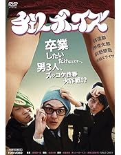 Amazon.co.jp: 名建築で昼食を DVD-BOX : 池田エライザ, 田口トモロヲ