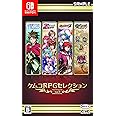 ケムコRPGセレクション Vol.1 - Switch