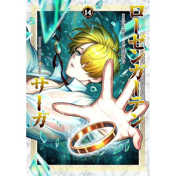 DBVS 全巻セット　タイガーロード1-3巻　DBSE外伝AFブロリー　計12冊 BEAST DB 100 (280g) - Prince プリンステニス公式サイト