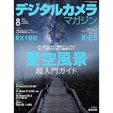 Amazon.co.jp 売れ筋ランキング: カメラ・写真の雑誌 の中で最も