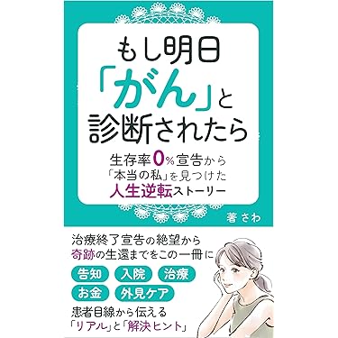 リハビリテ-ション医学の新しい流れ/先端医療技術研究所/里宇明元（単行本） Amazon.co.jp 最新リリース: リハビリテーション医学 の新着