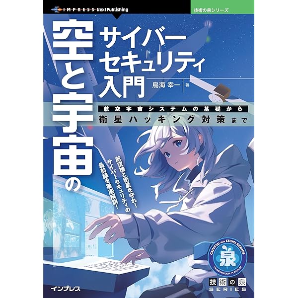 伽藍とバザール | エリック・レイモンド | 一般・入門書 | Kindle