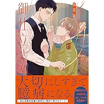 81MACMISqTL._AC_UL210_SR210,