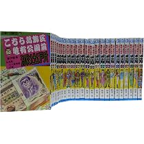 こちら葛飾区亀有公園前派出所 76-100巻コミックセット (ジャンプ
