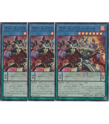 遊戯王　デーモン・テイマー レア　SC-25 デーモン・テイマー【遊戯王トレカ高価買取価格査定：CBトレコロ】