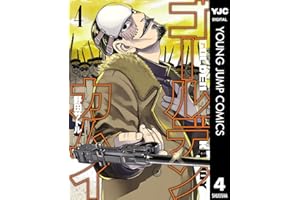ゴールデンカムイ 4 (ヤングジャンプコミックスDIGITAL)